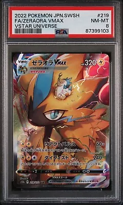 PSA 8 NEAR MINT Zeraora VMAX #219/172 VSTAR Universe Pokemon Japanese  • $30