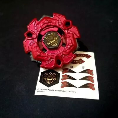 Beyblade Metal Fight 4D System Variares Red Ver. Original Genuine Takara Tomy • $79