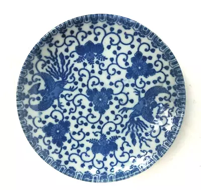 PHOENIX BIRD Blue White Flying Floral Swirl Small Bowl Dessert Trinket • $22.49