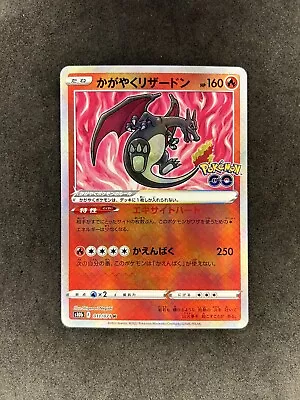 Radiant Charizard - 011/071 - Pokemon Go S10b Pogo Shiny Foil - Nm • $0.99