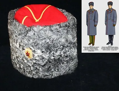 £121.63 • Buy General's Winter Hat Papakha Soviet Army USSR