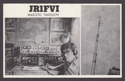 JR1FVI Makoto Takeuchi Japan QSL Ham Radio Postcard 1977 • $6.39