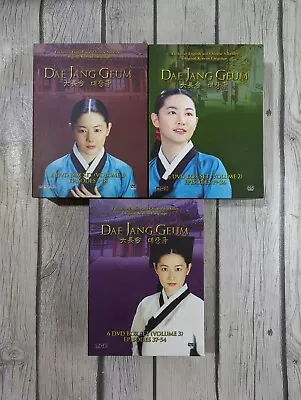 Dae Jang Geum Korean Drama DVD Box Set Complete Vol. 1 2 3 Jewel In The Palace • $100