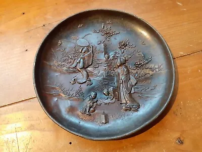 Japanese Cast Metal Probably Bronze Dish/bowl. Nicely Detailed & Lovely Patina • £35