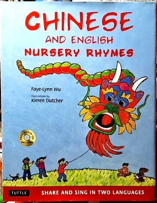 Chinese And English Nursery Rhymes Bilingual With CD Included • $18