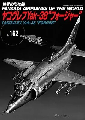 Yakovlev Yak-38 Forger Famous Airplanes Of The World No.162 • $19.80