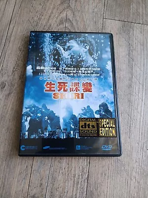 Shiri (1999) Korean Movie DVD Han Suk-kyu Choi Min-sik • $32.50