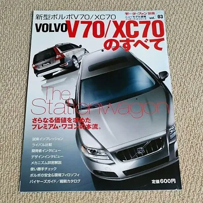 Book VOLVO V70 850 V70/XC70　 Tuning Dress Up JDM Guide • $19