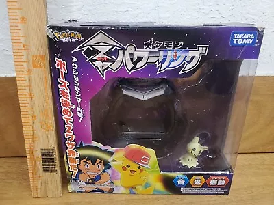Pokemon Interactive Z Power Ring *Japanese Edition* • $88.88