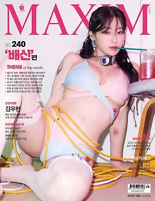 Maxim Korea Issue Magazine 2023 May Type A New • $10.99