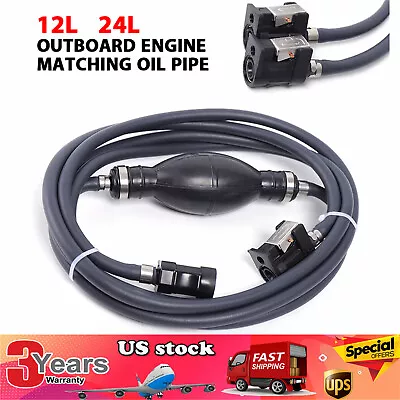 Boat Marine Outboard Motor Fuel Gas Hose Line Assembly Oil Tube Tank Connector • $19.74