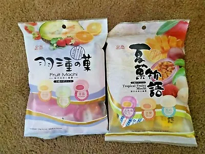 4 Pack Royal Family Fruit & Tropical Fruit  Delicious Mochi 120g • $42