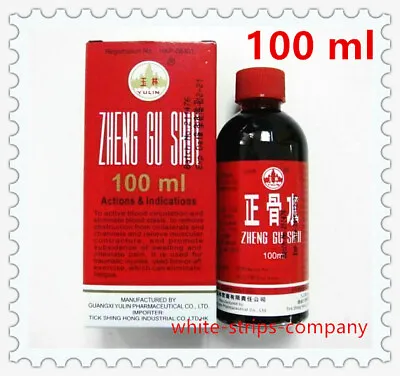 YULIN ZHENG GU SHUI 100ml Relieve Oil Pain Relief Massage 玉林牌正骨水 • £14.02