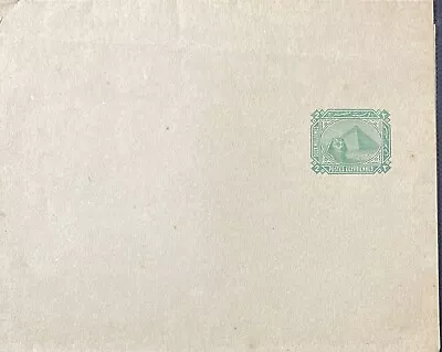 Egypt Envelope Mint Aerogramme Rare Mint Old Period • $4.99