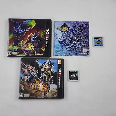 Monster Hunter 3G & 4G Lot Capcom Nintendo 3DS Japan Import US Seller VG Tested • $19.99