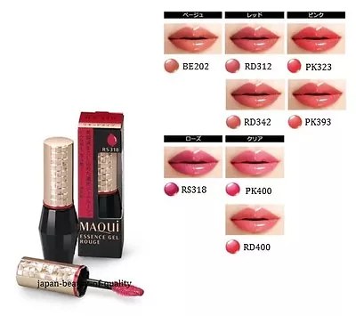 Made In JAPAN Shiseido MAQUiLLAGE Essence Gel Rouge Liquid 6g Color BE202 • $22.90