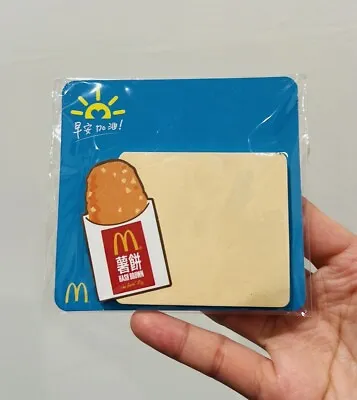 New McDonald’s Memo Pad Hash Brown Post Its • $7.50