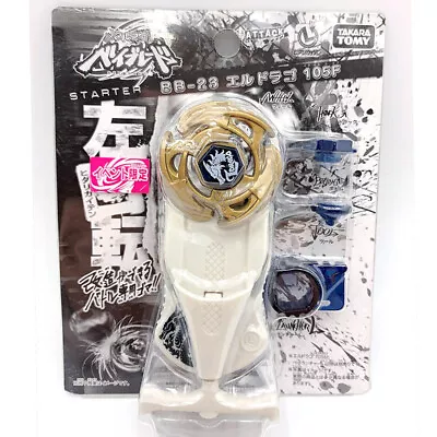 Tomy Takara Gold L-Drago Beyblade Metal Fusion Starter Launcher BB23 New In Box • $18.95