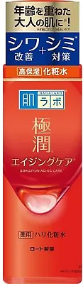 ROHTO Hadalabo Gokujyun Aging Care Lotion 170ml Niacinamide Hyaluronic Acid • $18.48