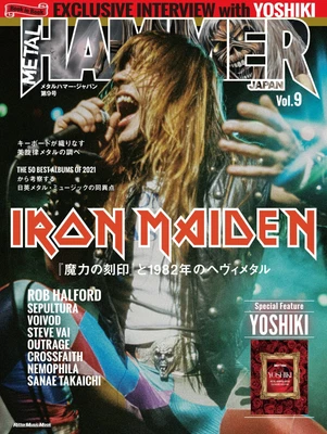 $28.99 • Buy METAL HAMMER JAPAN Vol.9 M1 IRON MAIDEN YOSHIKI Steve Vai Japanese Magazine Book