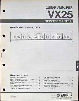 Yamaha VX25 Guitar Amplifier Original Service Manual Schematics Parts List Book • £28.14