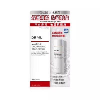 [DR. WU] Mandelic Acid Daily Renewal Skin Clarifying Gel Facial Cleanser 50ml • $12.59