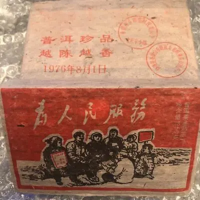 $29 • Buy 1976 Yr Ripe Puer Chinese Tea 5A Organic High Quality (250g)
