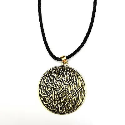 Kalimah Shahada Pendant Arabic Jewelry Necklace Muslim • £9.46