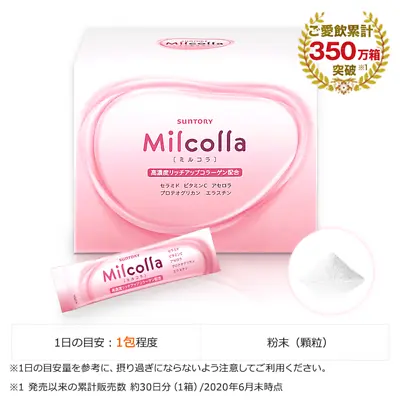 NEW Suntory Milcolla Collagen Powder 195g (30day/stick)collagen Milk Ceramide • $64.98