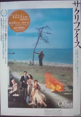 $125 • Buy SACRIFICE OFFRET Japanese B2 Movie Poster 1986 ANDREI TARKOVSKI NM