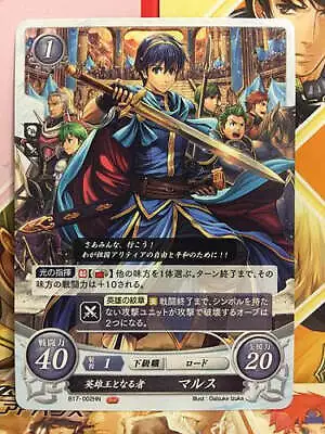 Marth B17-002HN Fire Emblem 0 Cipher Booster 17 Mint Mystery Of FE • $1.30