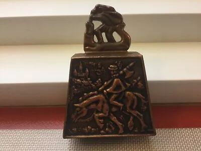 Vintage Copper Cow Bell Bas Relief Medieval Scene Queen & Knight Embossed • $99.95