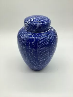 Rare Antique Japanese Meiji Kawamoto Masukichi Large VTG Mcm Seto Made Vase Jar • $113.50