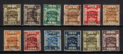 $1 • Buy Lot Of 12 Stamps (1m Thru 5p) Postage Paid Overprinted Palestine - Used