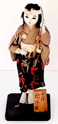 Vintage Mid-Century Japanese Male Swordsman Doll 5.5 Inches • $9.99