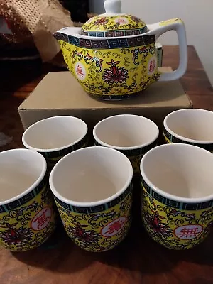 Oriental Style Herbal Teapot - Metal Strainer  With 6 Tea Cups • £13.99