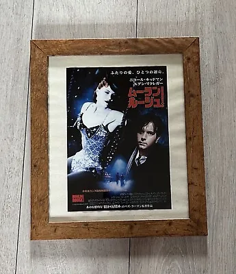 Framed Rare Moulin Rouge Japanese Chirashi Poster • $14.59