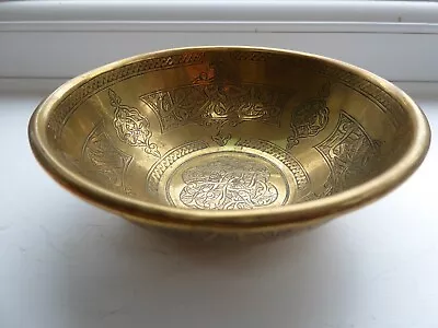 Vintage Brass Islamic Persian Finger Bowl Embossed Design Arabic • $27.35