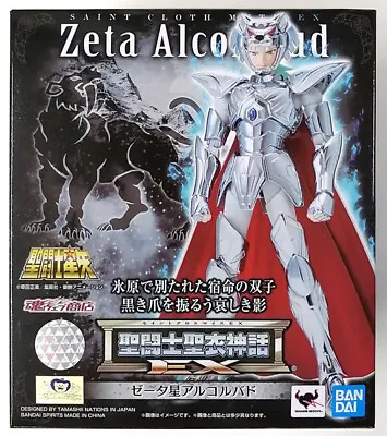 Saint Seiya EX Myth Cloth Asgard Zeta Alcor Bud Figure Bandai Tamashii • $199.99