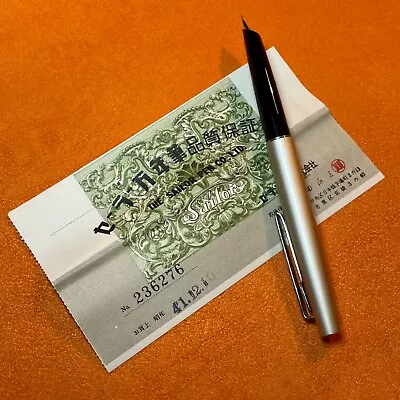 £55 • Buy SAILOR Mini Fountain Pen / 1966 / With Cartridges, Box And Papers / NOS Vintage