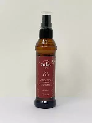 Marrakesh Oil Original Hair Styling Elixir 2 Oz • $14.95