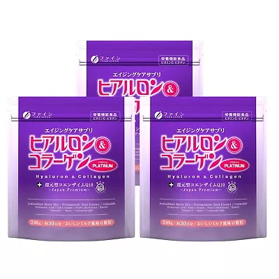 FINE JAPAN Hyaluronic Acid Collagen Coenzyme Q10 Platinum Powder Skin Beauty 3pc • $152.64