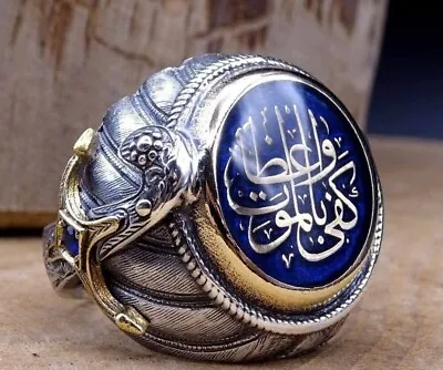 Turkish Handmade Jewelry Silver İslamic Men's Ring Size 5-10 • $2.79