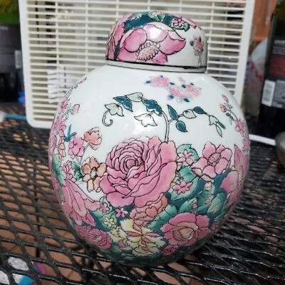 Ginger Jar Chinese Porcelain Vintage  5 3/4 Inches Tall • $12.99