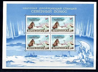 RUSSIA  1958  Better S/S  POLAR BEAR  MNH • $9.50