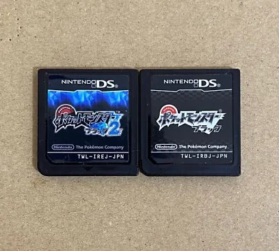 $55 • Buy Pokemon Black Version & Black Version 2 Authentic & Tested, Nintendo DS Japanese