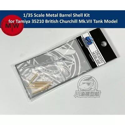 1/35 Scale Metal Barrel Shell Kit For Tamiya 35210 British Churchill Mk.VII Tank • $10