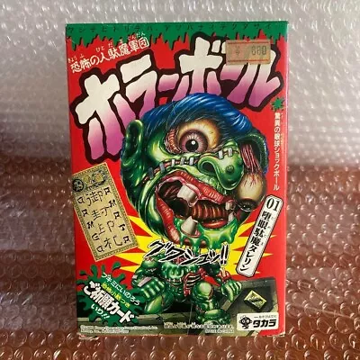 Takara 1986 Head Popping 01 Tarelin The Fallen Eye Demon Sealed MADBALLS Vintage • $930