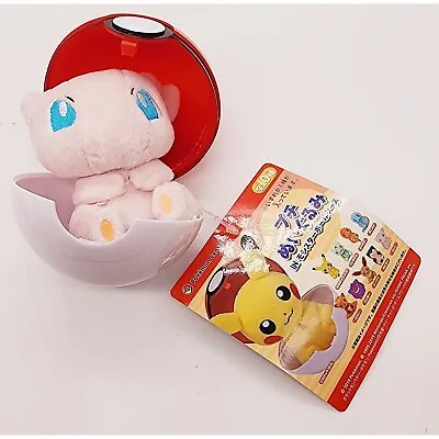 Pokemon Mew Petit Plush & Pokeball Vol 1 NEW *US SELLER* • $33.99