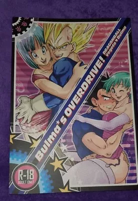 Overdrive Doujinshi Vegeta X Bulma Japanese Language • $20